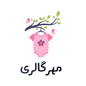 مهر گالری شاپ