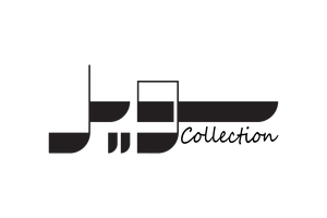 سویل کالکشن