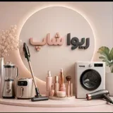 ریواشاپ