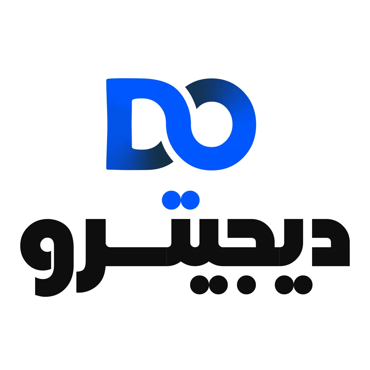 دیجیترو