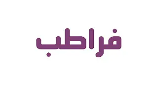فراطب کالا