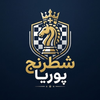 لوگوی شطرنج پوریا