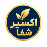 اکسیر شفا شاپ