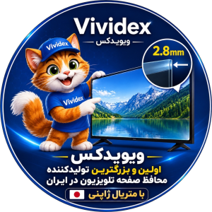 ویویدکس
