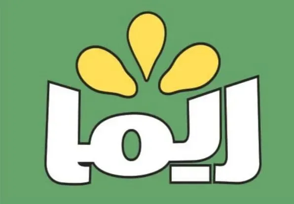 روغنکده ریما اویل
