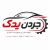 جردن یدک دات کام
