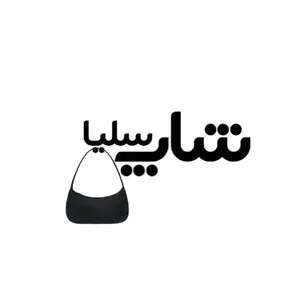 سلیا شاپ