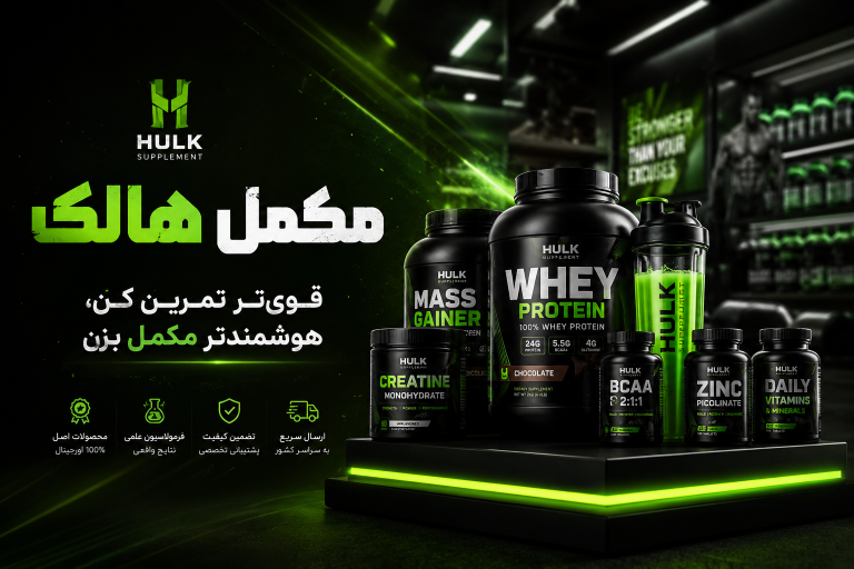 هالک ساپ
