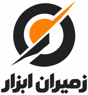 زمیران ابزار