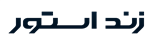 زند استور