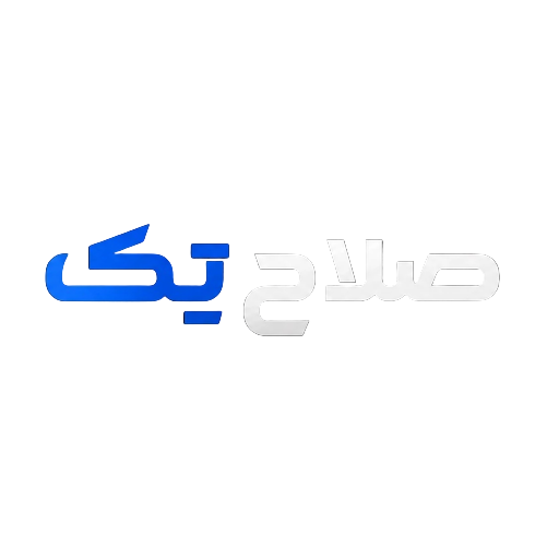 صلاح تک