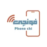 فونچی موبایل