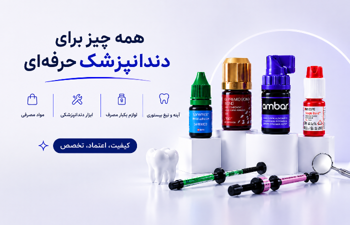 عصبکش
