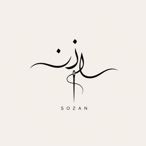 سوزن استایل