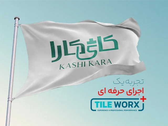 کاشی کارا