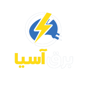 برق آسیا