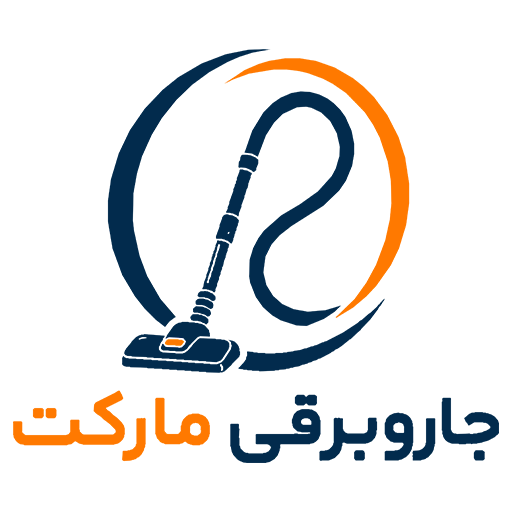 جاروبرقی مارکت