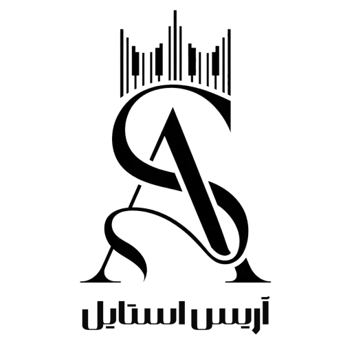 آریس استایل