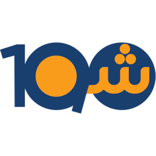 مهارت های دانشگاهی صدشو
