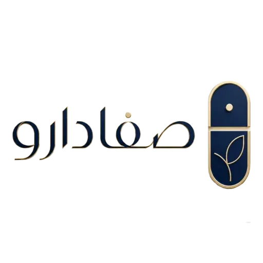 صفا دارو
