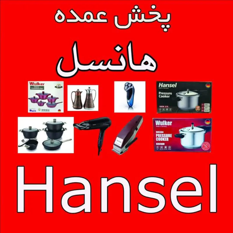 قشم پلاس شاپ