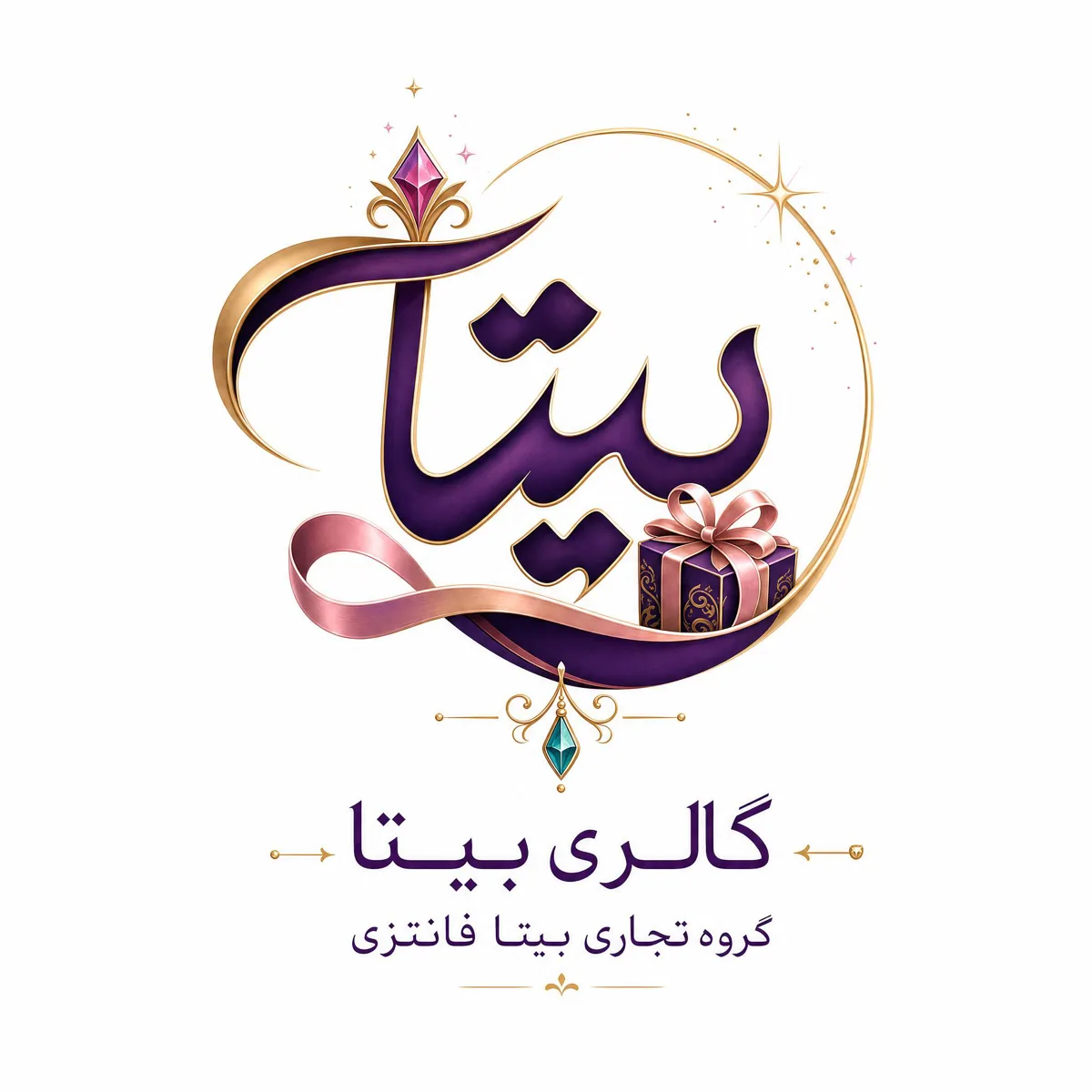 گروه تجاری بیتا