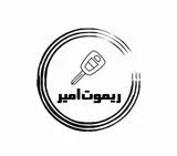 ریموت امیر