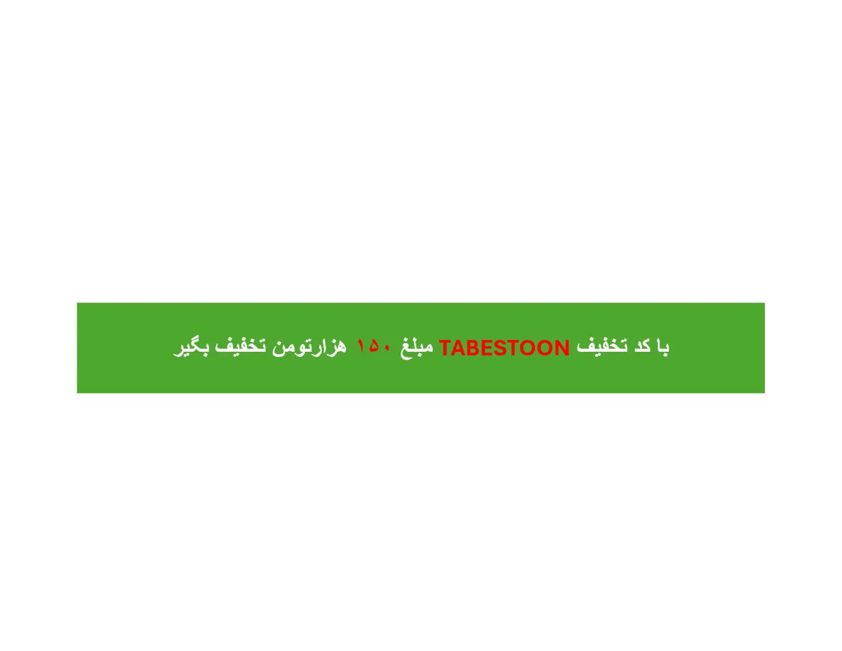 هلین استایل