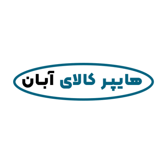 هایپر کالای آبان