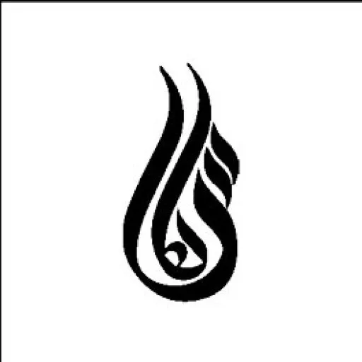 چرم هاس