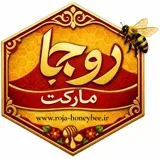عسل روجا