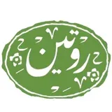 روتین سبز