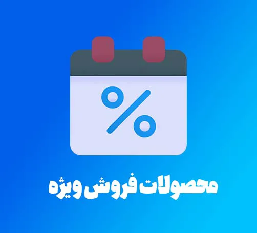 استایلستان