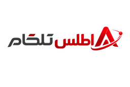 اطلس تلکام