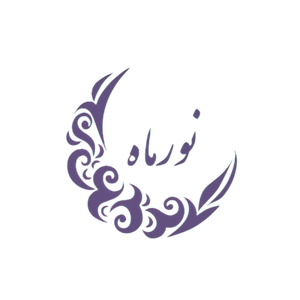 بای نورماه
