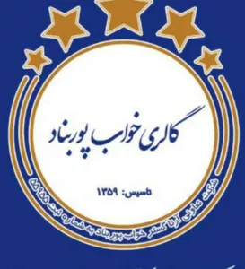 پوربناد استور