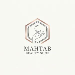مهتاب بیوتی شاپ