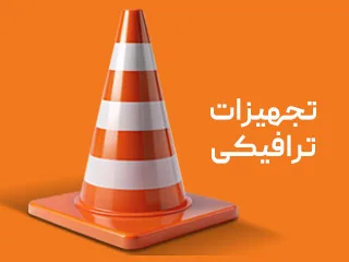 بازارترافیک