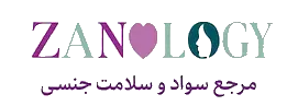 زنولوژی