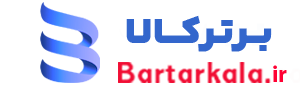 برتر کالا دات آی آر