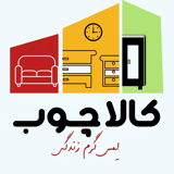 کالا چوبی استور