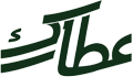 عطارک