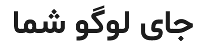 ون یدک