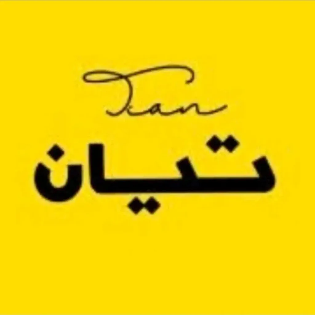 پوشاک تیان استایل
