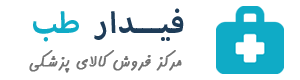 فیدار طب