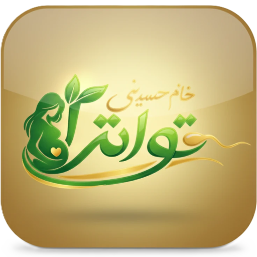 توانزا