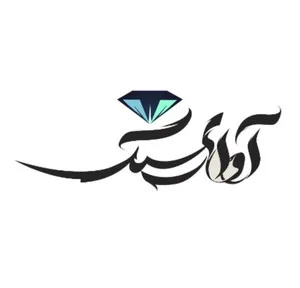 آوای سنگ