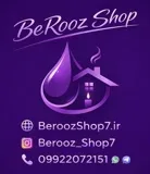 بروز شاپ 7