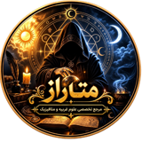 متاراز