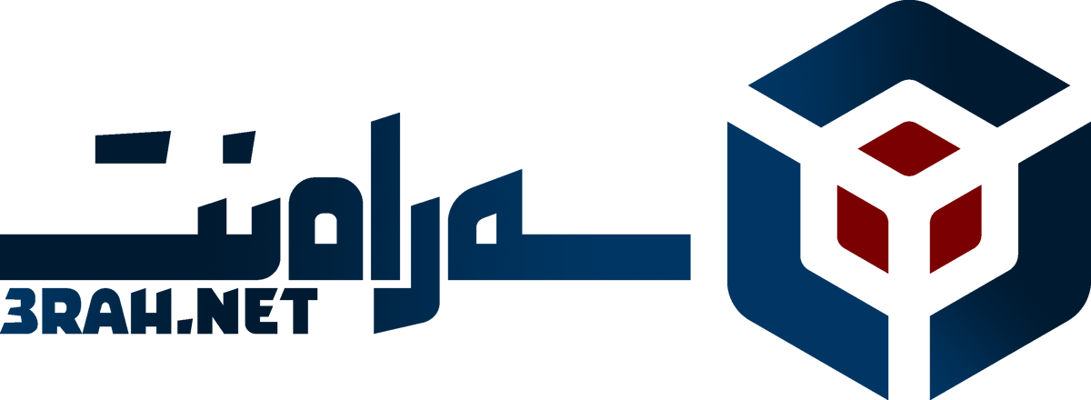 سه راه نت